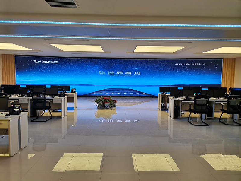 信阳市数字法律平台指挥中心项目 LED幼间距屏
