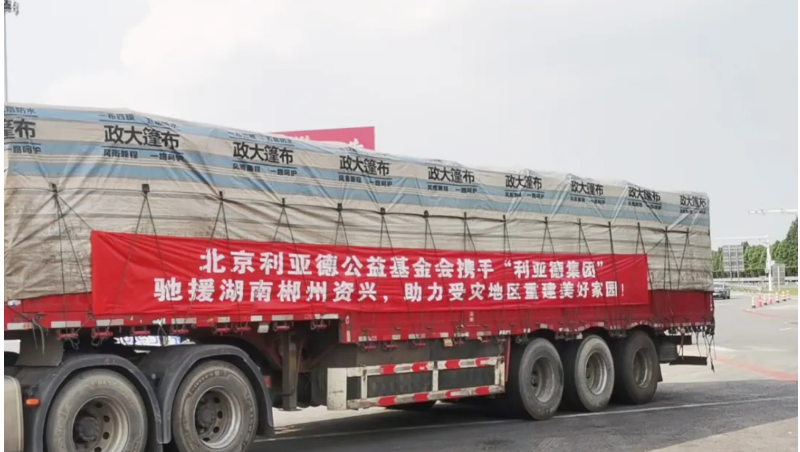 太阳GG·(中国区)官方网站