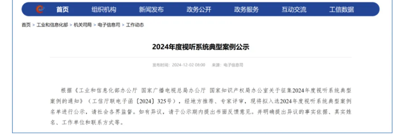 太阳GG·(中国区)官方网站