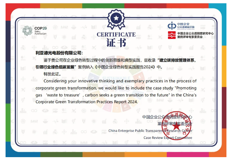 太阳GG·(中国区)官方网站